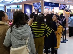 -厝内小眷村(西单大悦城店)