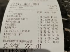 -新白鹿餐厅(嘉兴八佰伴华府店)