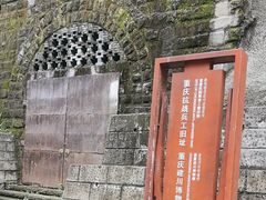 -重庆建川博物馆