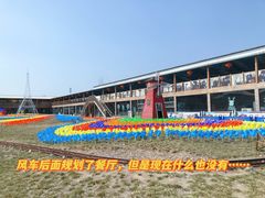 -北京鹿世界主题园