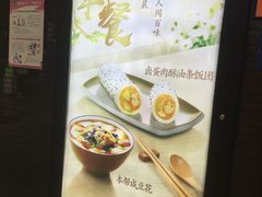 -东方既白(深圳北站店)