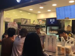 门面-茉沏(光启城店)