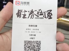 -新影联鸿泰影城