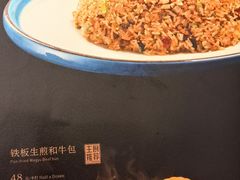 -太子园林酒家