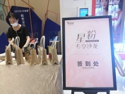 -Yestar艺星医疗美容医院