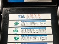 -兰岛广场(白沙路店)