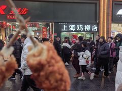 -上海鸡柳店(中街盛京大家庭店)
