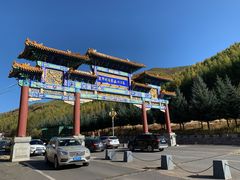 -塞罕坝国家级自然保护区