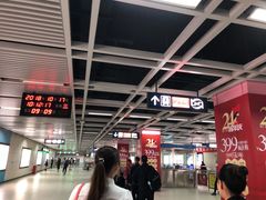 -范湖(地铁站)