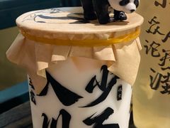 -吼堂老火锅(太古里总店)