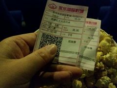 -幸福蓝海和乐影院(吴江吾悦广场店)