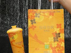 -奈雪的茶(正弘城PRO+店)