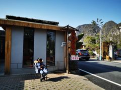 -生态苑农庄(十里画廊遇龙河店)