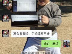 -奥山冰场(奥山世纪城店)