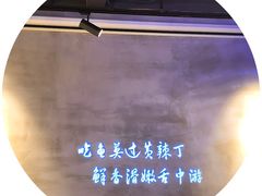 -小小河边鱼(天润城店)