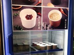 大堂-杏好遇见你(总店)