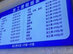 -方记海鲜大排档(乐山形象店)