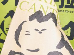 -馋嘴猫北京食堂·烤鸭·宵夜(亚运村店)