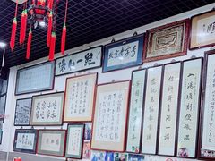 -东兴顺爆肚张