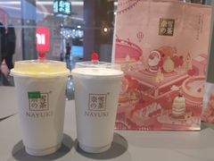 -奈雪的茶(亨特国际广场店)