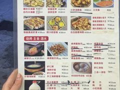 -永信海鲜(群星城店)