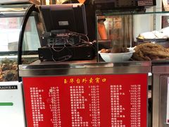 -玉华台饭庄(裕中西里小区店)
