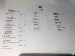 菜单-兰熊鲜奶(西直门凯德mall店)