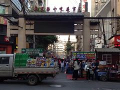 门面-清真老马家国华牛奶鸡蛋醪糟(正宁路店)