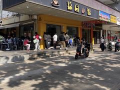-荔园小馆(园岭新村二期店)
