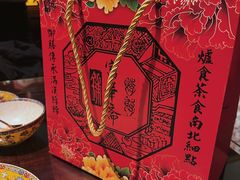 -富华斋饽饽铺·宫廷糕点·伴手礼(护国新天地店)