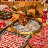 魔都联洋这边开了家金光闪闪的韩式烤肉！ 