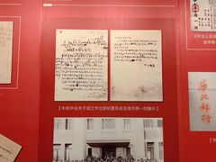 -中国钱币博物馆