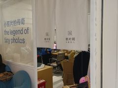 -天真蓝照相馆(宁波来福士店)
