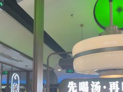 -洪氏嗨捞·广东猪肚鸡·椰子鸡火锅(西咸万象城店)