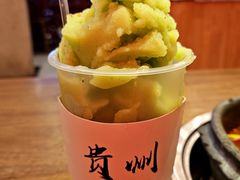 -笔记安顺夺夺粉火锅(中关村店)