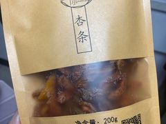 -杏好遇见你(总店)