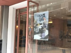 -鲜芋仙(中山路店)