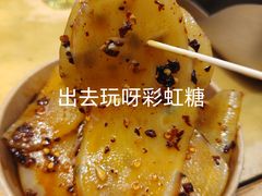 -周小亮丁家坡洋芋(全国总店)