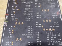 -黑皮烧烤(民意四路店)