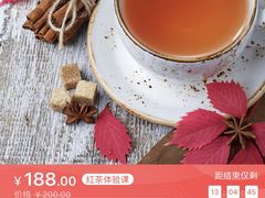 -王德传茶庄(苏州探花府店)