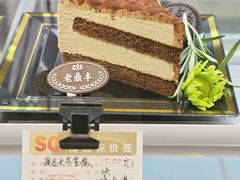 -老鼎丰(靖宇街总店)