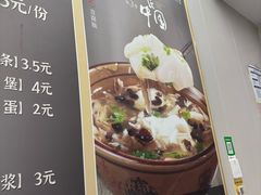 -滨哥滨嫂豆腐脑(南岗店)