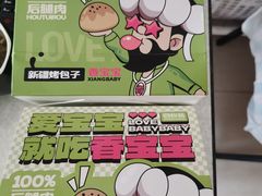 -丝路传奇·中国拉面航母店(北医三院店)