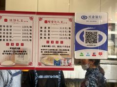 -四海楼(如皋定慧禅寺店)
