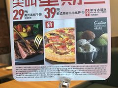 -必胜客(鼓楼店)