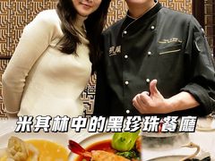 -明阁 Ming Court(广州朗豪酒店)