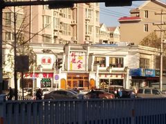-久品居外婆人家(时光店)