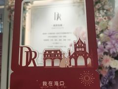 -友谊阳光城