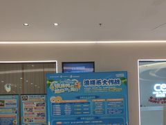 -青岛东方影都融创水世界
