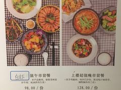 -上楼私房菜(院士路店)